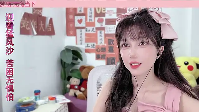 AnAn-520 online show from 14, 2, 2025