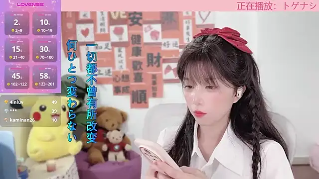 AnAn-520 online show from 17, 2, 2025