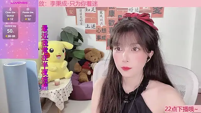 AnAn-520 online show from 18, 2, 2025