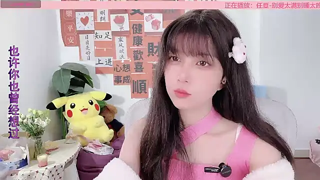 AnAn-520 online show from 7, 3, 2025