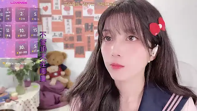 AnAn-520 online show from 13, 3, 2025