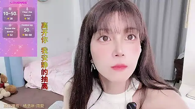 AnAn-520 online show from 19, 3, 2025