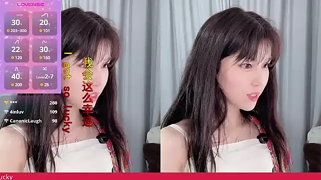 AnAn-520 online show from 20, 3, 2025