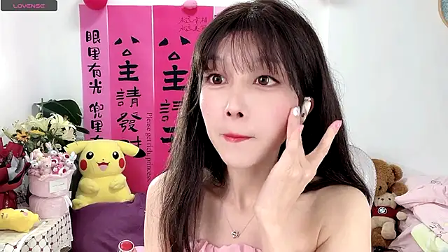 AnAn-520 online show from 21, 3, 2025