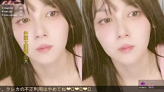 AnAn-520 online show from 13, 10, 2025