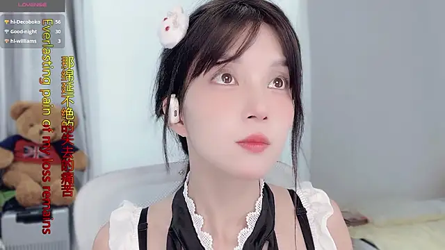 AnAn-520 online show from 14, 11, 2025