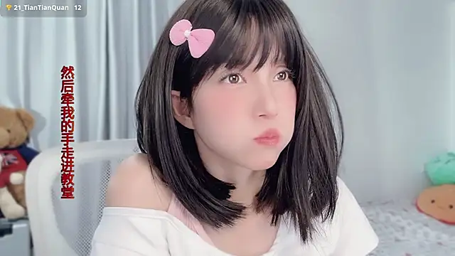 AnAn-520 online show from 1, 12, 2025