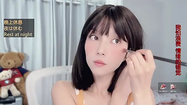 AnAn-520 online show from 3, 12, 2025