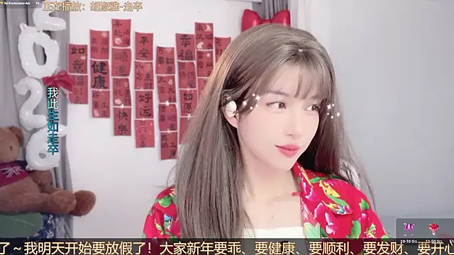 AnAn-520 online show from 24, 2, 2026