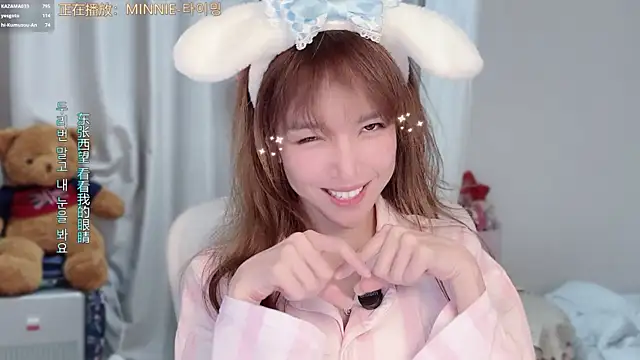 AnAn-520 online show from 4, 3, 2026