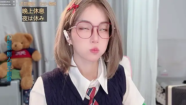 AnAn-520 online show from 13, 4, 2026