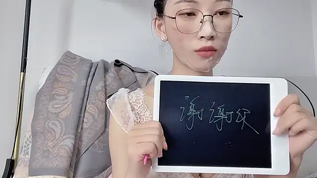 Lili-2 online show from 16, 5, 2026