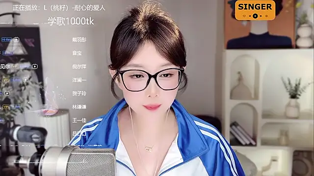 SingingChili online show from 17, 1, 2025