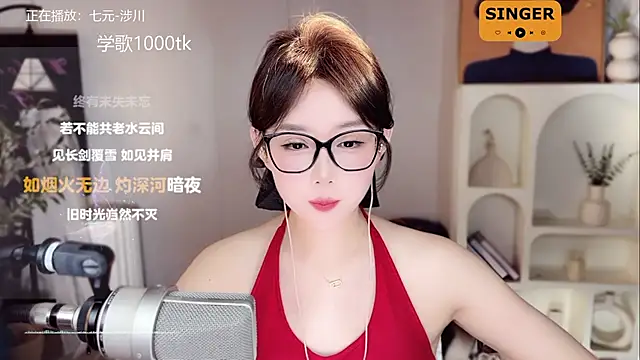 SingingChili online show from 25, 1, 2025