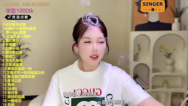 SingingChili online show from 23, 2, 2025