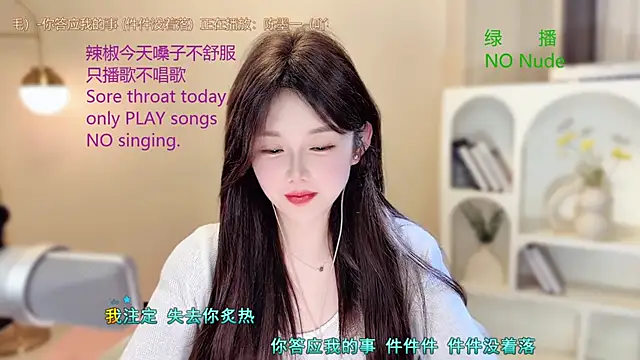 SingingChili online show from 26, 9, 2025