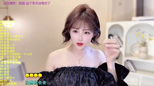 SingingChili online show from 13, 11, 2025