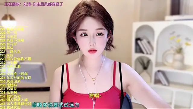 SingingChili online show from 17, 11, 2025