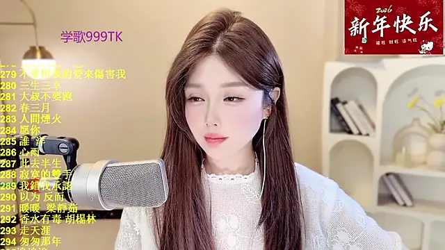 SingingChili online show from 10, 2, 2026