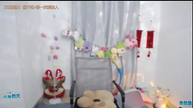 Fan ting online show from 16, 5, 2026