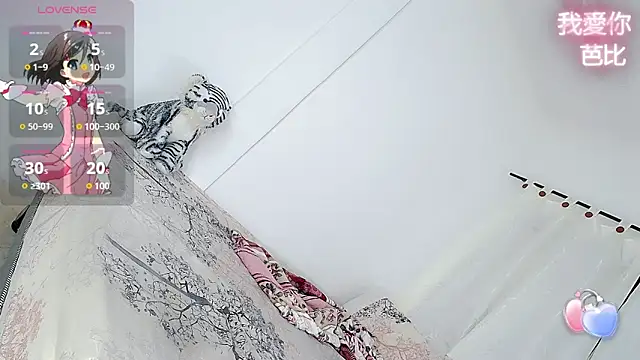 barbiedolls x online show from 1, 10, 2025