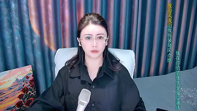 Daisy7 11 online show from 29, 11, 2025