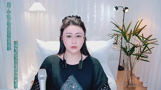 Daisy7 11 online show from 8, 1, 2026