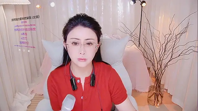 Daisy7 11 online show from 4, 4, 2026