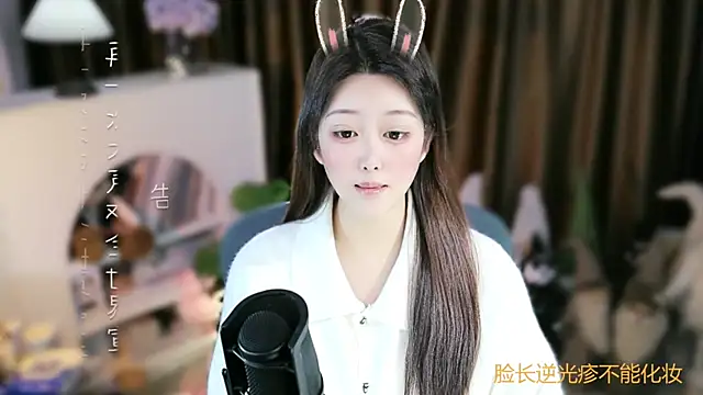 Arwyn-rr online show from 17, 1, 2026