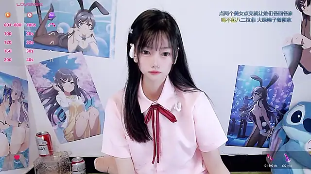 Xiaomi-Angela online show from 14, 12, 2025