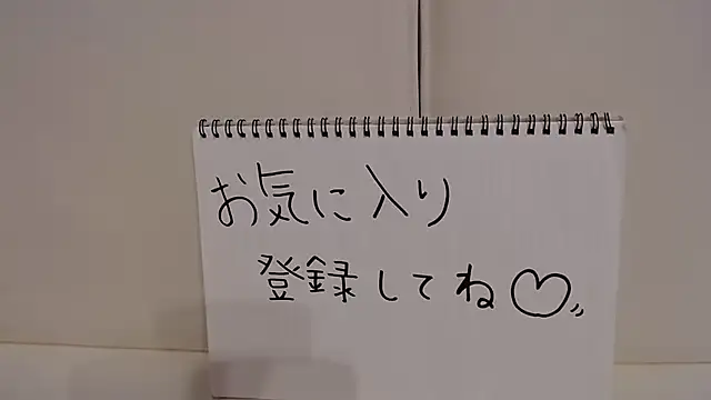 -YOME no IMOUTO- online show from 16, 12, 2024