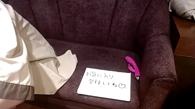 -YOME no IMOUTO- online show from 9, 1, 2025