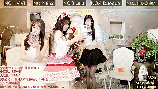 AOA GIRL111 online show from 24, 12, 2024