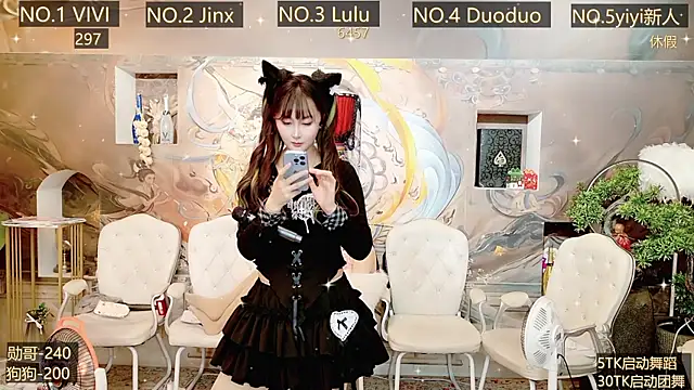 AOA GIRL111 online show from 28, 12, 2024