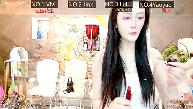 AOA GIRL111 online show from 12, 3, 2025