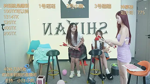 Snapshot of CN_QY chatting on 4, 12, 2024 CN QY online show from 4, 12, 2024