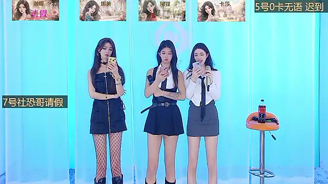 SS119 online show from 8, 12, 2024