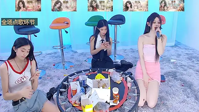 SS119 online show from 22, 12, 2024