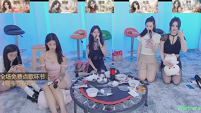 SS119 online show from 20, 1, 2025