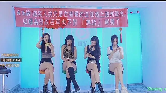 SS119 online show from 22, 1, 2025