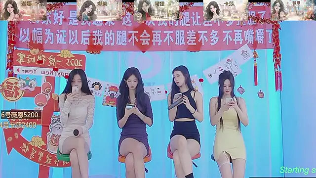 SS119 online show from 25, 1, 2025