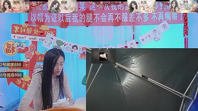 SS119 online show from 25, 1, 2025