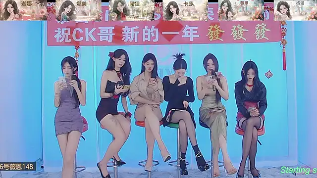 SS119 online show from 11, 2, 2025