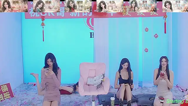 SS119 online show from 12, 2, 2025