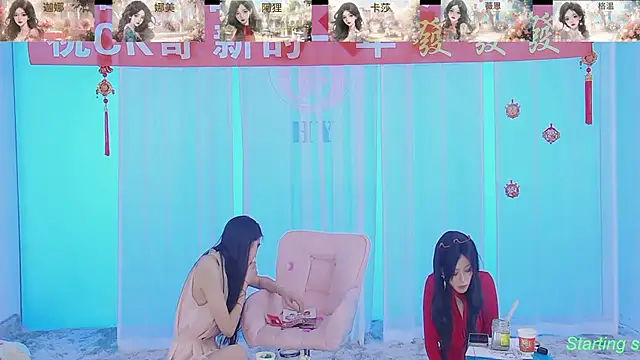 SS119 online show from 13, 2, 2025