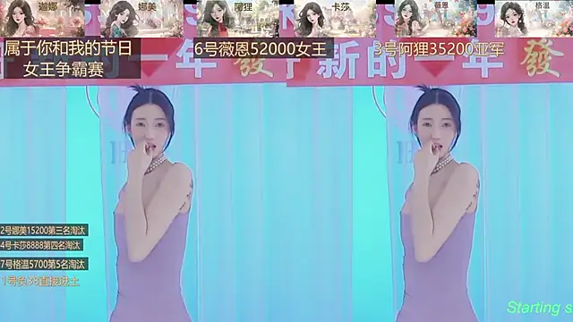 SS119 online show from 14, 2, 2025