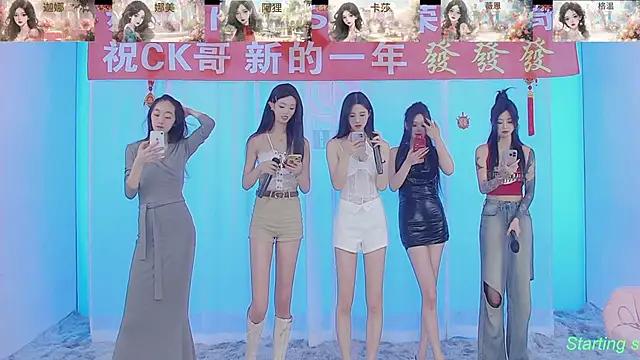 SS119 online show from 16, 2, 2025