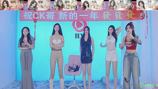 SS119 online show from 16, 2, 2025