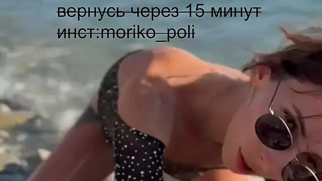 Snapshot of _Moriko_ chatting on 17, 3, 2025 Moriko online show from 17, 3, 2025