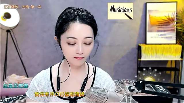 Tian-xin-999 online show from 10, 2, 2025